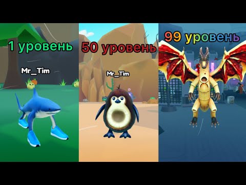 Видео: Быстрая прокачка в Эволюции Брейнрот