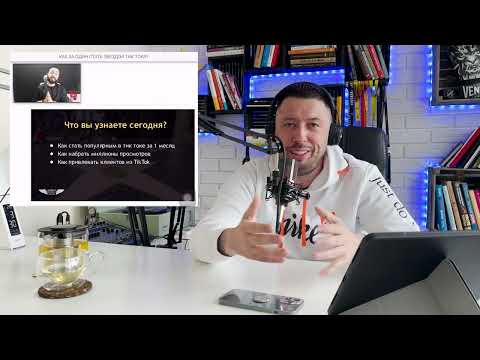 Видео: ЧЕРМЕН ДЗОТТИ ИНФОЦЫГАН КИДАЛОВО РАЗОБЛАЧЕНИЕ