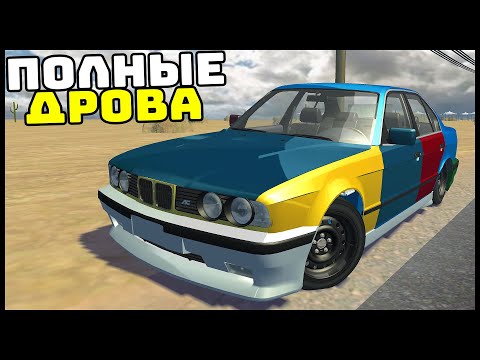 Видео: ВЗЯЛ УШАТАННУЮ БЕХУ и СДЕЛАЛ ЕЁ! - SLRR