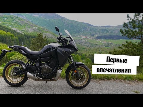 Видео: 2024 Yamaha Tracer 7 первые впечатления и обзор редкого мотоцикла