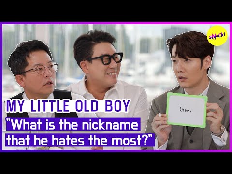 Видео: [МОЙ МАЛЕНЬКИЙ МАЛЬЧИК] «Какое прозвище он ненавидит больше всего?» (АНГЛИЙСКИЕ СУБТИТРЫ)