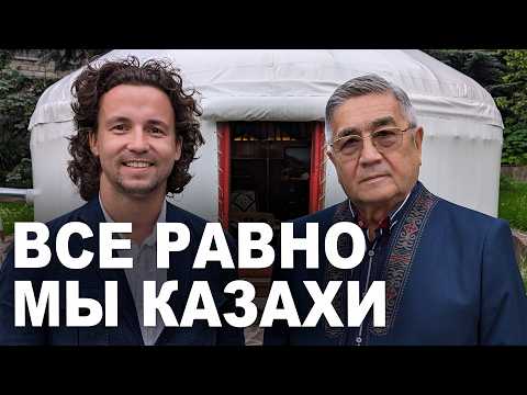 Видео: Казах он и во Франции Казах - Откровение Берлин Иришев - Казахстан, Димаш, Алла Ильчун