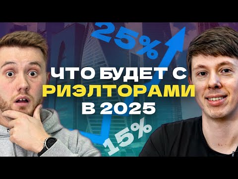 Видео: Главные 🤐 СЕКРЕТЫ продвижения Риэлторов. Строим ЛИЧНЫЙ БРЕНД и продаём недвижимость через Telegram.