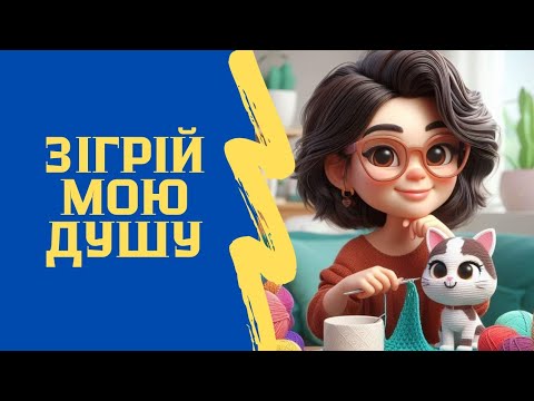 Видео: Что буду вязать   Видео вступление в СП