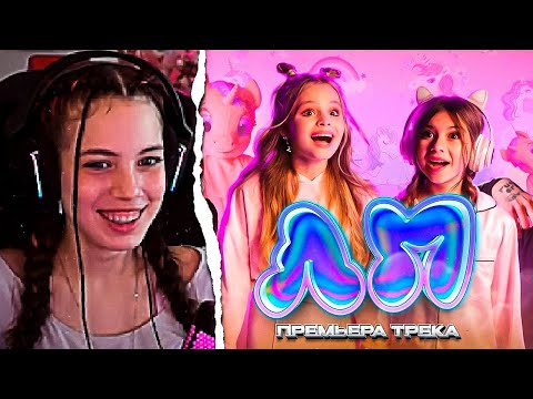 Видео: Реакция Акулич на Клип ЛП \ Милана Хаметова & Milana Star - ЛП ( Премьера клипа 2022 )