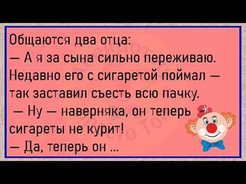 Видео: 🔥Жена Заявляет Мужу-Охотнику...Большой Сборник Улётных Анекдотов,Для Хорошего Настроения!