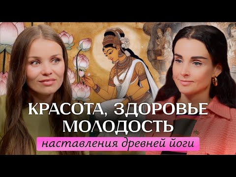 Видео: КРАСОТА И КАРМА. Важный подкаст для женщин: о здоровье и молодости - @nataliasavich108