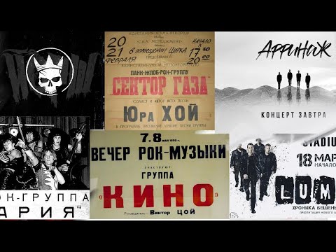 Видео: РОК КВИЗ #3. Угадай песни от 90-х до наших дней за 10 секунд