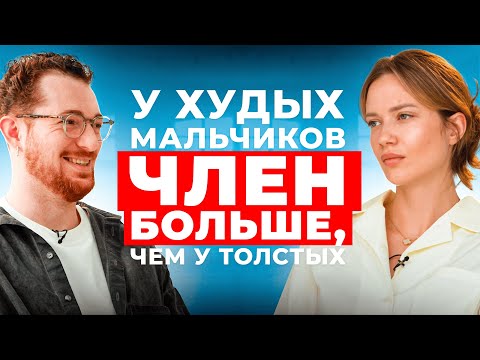 Видео: Уролог рассказывает шокирующую правду