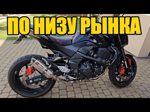 Видео: Kawasaki Z 750. Лучший мотоцикл для новичка из Литвы.