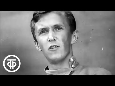 Видео: О жизни и трудовых подвигах комсомола 1927-1941 годов (1968)