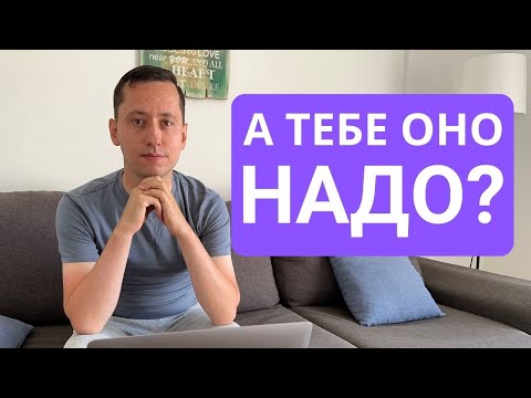 Видео: Почему не надо становиться программистом. Минусы работы программиста