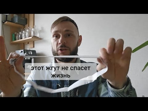 Видео: Автомобильная аптечка, цена жизни