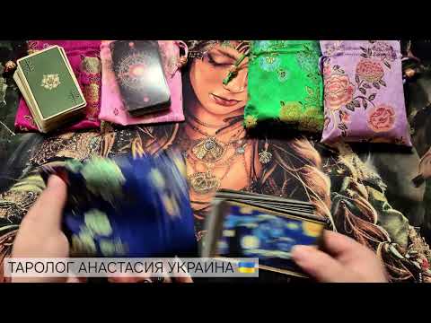 Видео: ✨️ ДА или НЕТ ✨️ ОТВЕТ НА ВОПРОС ✨️ СБУДЕТСЯ ЛИ ЖЕЛАНИЕ ✨️