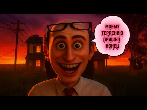 Видео: БОСС-КРОВОСОС ► Knock on the Window #1