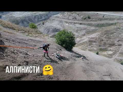 Видео: HARD ENDURO Люлин Планина Цял ден на пълна ✊✊✊