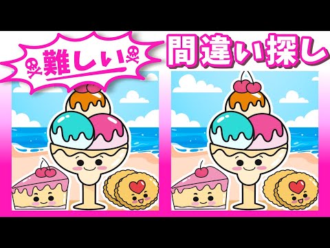 Видео: ◤◢◤◢Найди отличия◤◢◤◢IQ 130, если вы найдете их все !