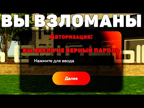 Видео: ИГРОК ПОТЕРЯЛ ЖИРНЫЙ АККАУНТ на БЛЕК РАША