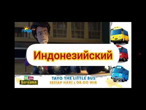 Видео: ВНИМАНИЕ!!! НОВОЕ ВИДЕО | Фиксики - Тыдыщ! из серии "Робот" (На разных языках, часть 2)