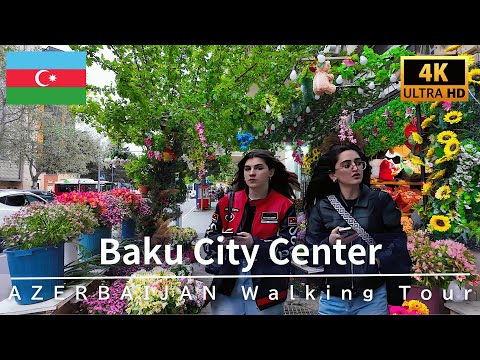 Видео: 【4K Прогулка по Азербайджану】Стильная прогулка по центру Баку | 4K 60fps