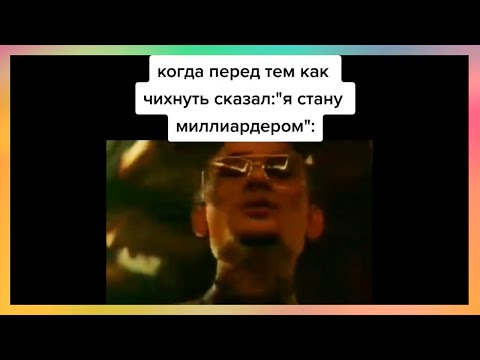 Видео: тикток стал казахом