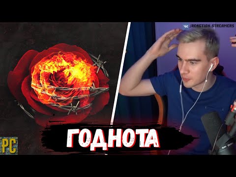 Видео: Братишкин слушает новый альбом EXILE - Enough