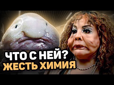 Видео: НАКАЧАЛА ЛИЦО ХИМИЕЙ / фейлы из качалки