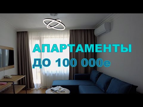 Видео: История покупки #69
