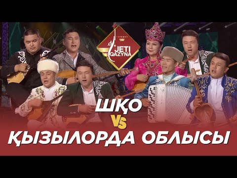 Видео: ШҚО мен Қызылорда облыстары. «Жеті қазына»