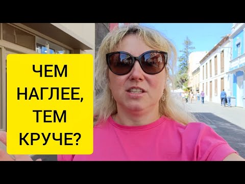 Видео: КАКИЕ РАЗНЫЕ ЭТИ ДВА МИРА! 😳 Сравниваю людей БЕЛАРУСЬ, ПОЛЬША И ИСПАНИЯ.