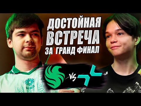 Видео: 🔴ГРАНД ФИНАЛА ДОСТОИН КАЖДЫЙ/Parivision vs Team Falcons/The International 2025