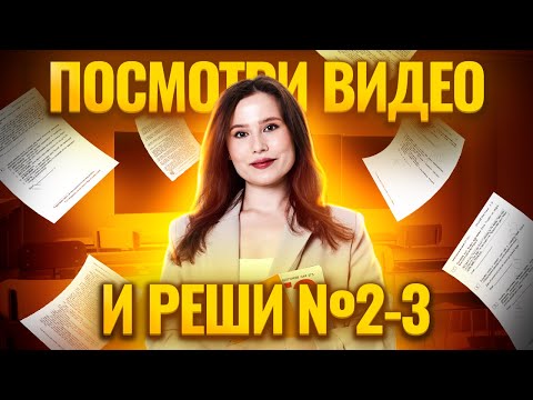 Видео: Синтаксический анализ на ОГЭ по русскому: вся теория для заданий 2 и 3 ОГЭ Русский | Умскул