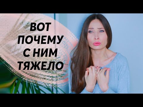 Видео: Люди с тяжелым характером/ Признаки расстройства личности