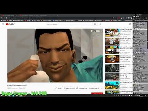 Видео: GTA - ОТХОДЫ #17. Makushkin