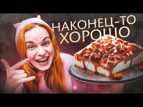 Видео: Продолжаю искать вкусные ДЕШЕВЫЕ ТОРТЫ