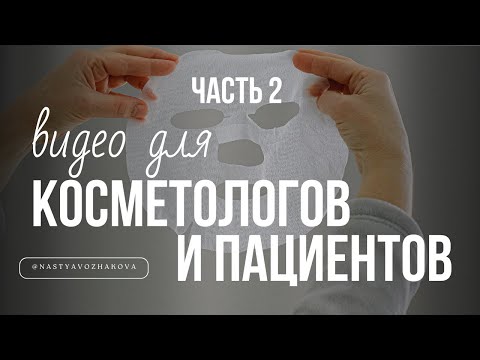Видео: КАК ПЕРЕСТАТЬ КОВЫРЯТЬ КОЖУ | РАССТРОЙСТВО ЭКСКОРИАЦИИ | ПОЧЕМУ МЫ КОВЫРЯЕМ КОЖУ | ЧАСТЬ 2