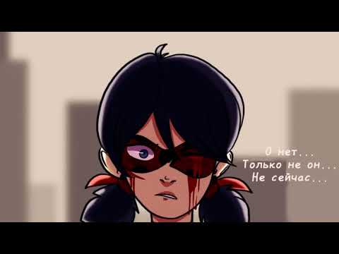 Видео: История Белого Кота(часть 1)|Комикс Леди Баг и Супер Кот|Озвучка от Doop Steilz