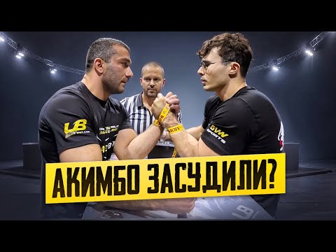 Видео: AKIMBO69 vs SAMUSHIA / АКИМБО ЗАСУДИЛИ?