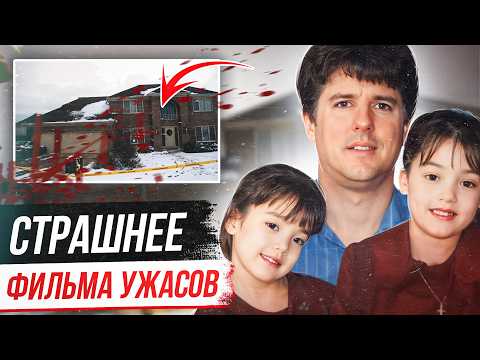 Видео: Никто и не подозревал, что творилось в доме! Дело семьи Лисовски