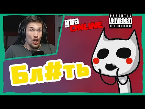 Видео: 😲ТОТ😲  САМЫЙ СТРёМ НА КОТОРОМ ДИЗОФ МАТЕРИЛСЯ!!!