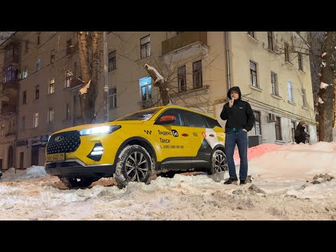 Видео: ТАКСУЮ ВСЮ НОЧЬ НА CHERY TIGGO 7 PRO