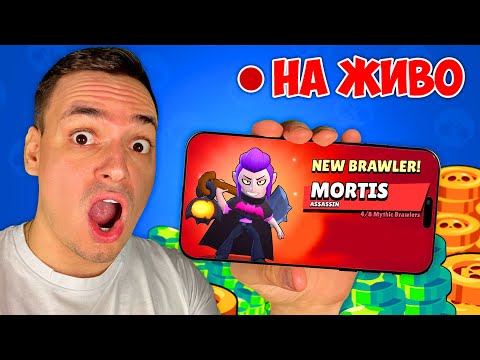 Видео: BRAWL STARS, НО ПОБЕЖДАВАМ ВСЯКО НИВО!