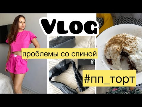 Видео: Какой возраст, такие и темы 🙌😄 ВЛОГ