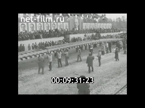 Видео: 1984г. БАМ. Куанда. "Золотое звено". 1 октября. Читинская обл