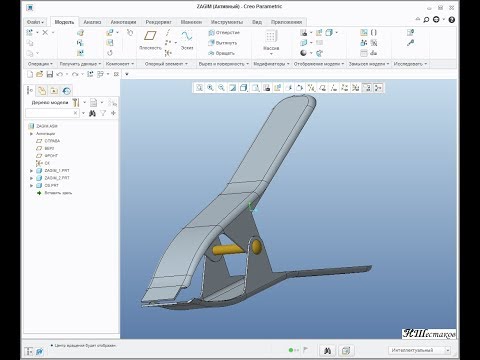 Видео: Creo Sheetmetal. Детали и развертки из листа. Презентация