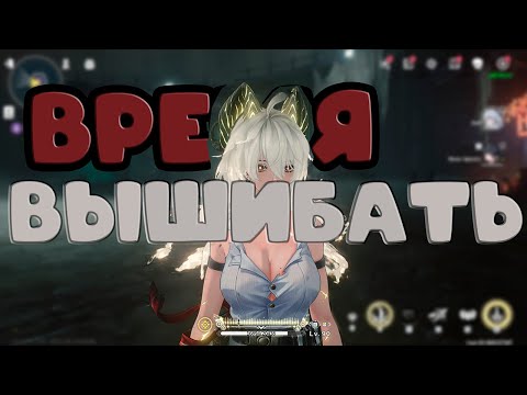 Видео: Прохождение нового квеста Зани | Zani Companion Quest | Wuthering Waves