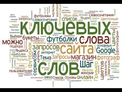 Видео: Инвентарные и конструктивные единицы