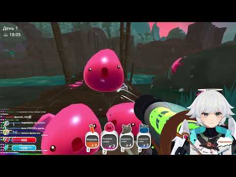 Видео: Любимые Слаймики! wi wi wi! • Slime Rancher #1 #vtuber #slimerancher