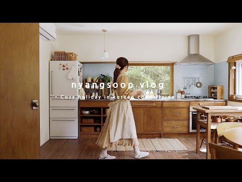 Видео: Уютный отдых в Корее | Мой Костюм короткая лента Stew Home-Cooking Routine