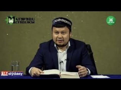 Видео: Зікір еткенде қандай сөздерді айтқан абзал? ұстаз Ерсін Әміре 💚 АЛИ студиясы